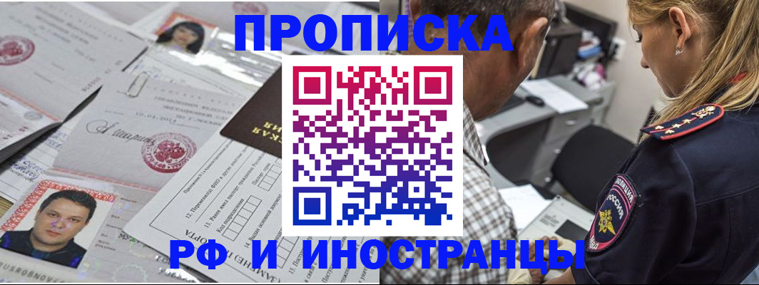 регистрация для школы в Красноуфимске