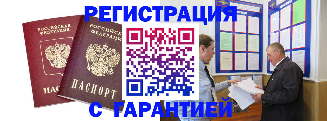 регистрация для дет. сада в Красноуфимске